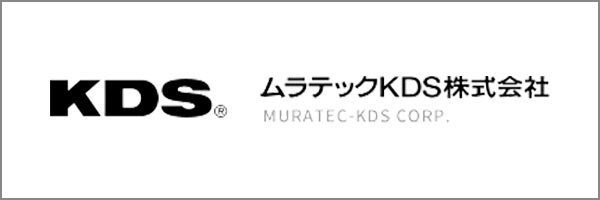 ムラテックKDS(株)